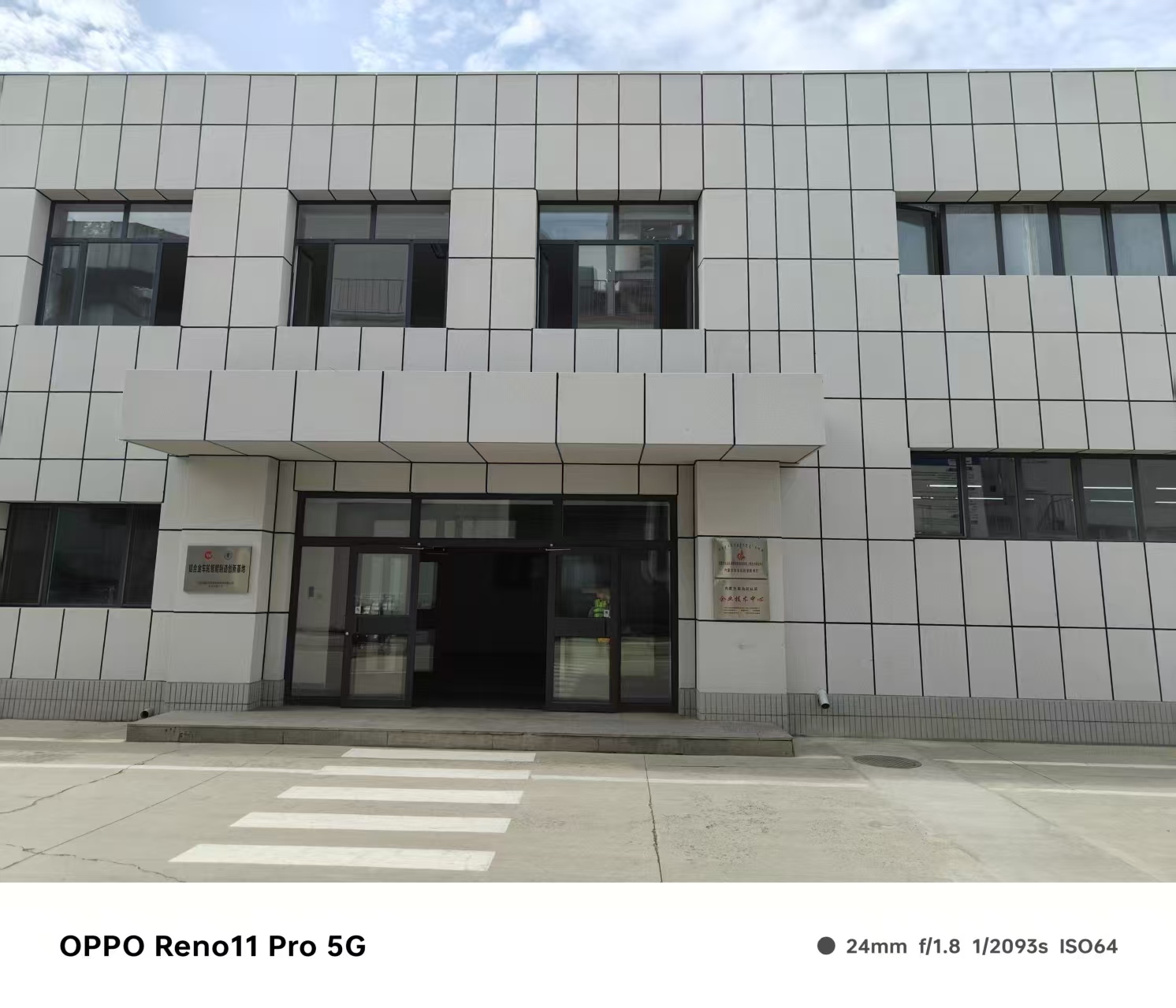 威海市单曲弧形铝单板仿石材铝单板 - 价格
